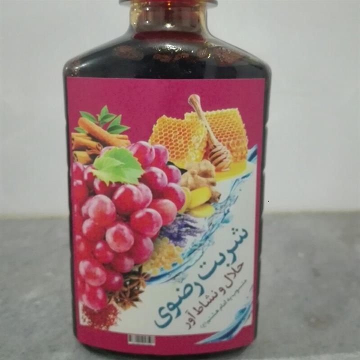 شربت رضوی (شراب رضوی)